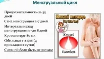 рясні
