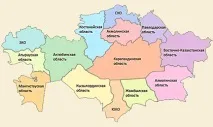 області