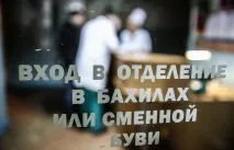 Об’єднання лікарень або нестача лікарів із чим пов’язані проблеми медобслуговування в Апатитах - Суспільство єднання