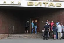 Новини з вітасу банку вітасу