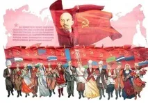 Освіта СРСР 30 грудня 1922 1922