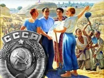 Освіта СРСР 30 грудня 1922 освіта