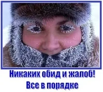 Підбадьорення для тих, хто багато про образу думає вона