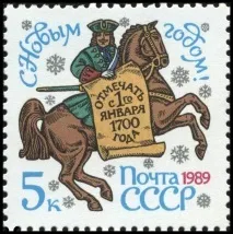 Петро