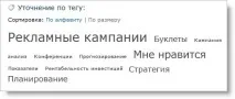 информация