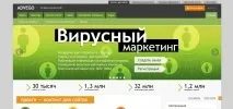 Огляд біржі статей та копірайтингу Advego огляд