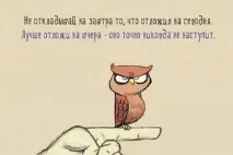 Одновірш - (смішні афоризми) афоризми