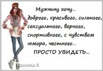 Одновірш - (смішні афоризми) афоризми