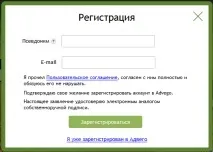 Огляд біржі статей та копірайтингу Advego Адвего