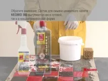 Очищення керамічної плитки від будівельних сумішей керамічної