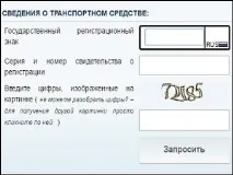 Оформити договір купівлі продажу автомобіля швидко та без проблем кілька мудрих порад оформити