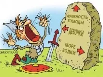Одновірш - (смішні афоризми) смішні