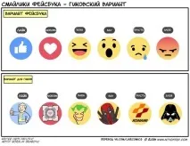 Черговий комікс ActionTrip actiontrip