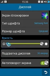 Огляд GSM-телефону Samsung Wave Y (S5380) огляд