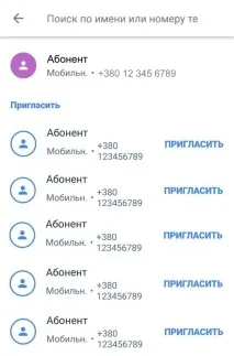 програми