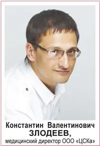 Мережа клінік «Центр Сучасної Кардіології» («ЦСК») Серцеві лікарі, Вісник Медinfo, красноярська мережа