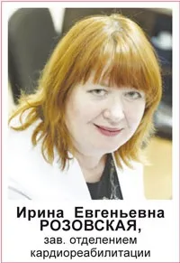 Мережа клінік «Центр Сучасної Кардіології» («ЦСК») Серцеві лікарі, Вісник Медinfo, красноярська клінік