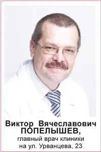 Мережа клінік «Центр Сучасної Кардіології» («ЦСК») Серцеві лікарі, Вісник Медinfo, красноярська клінік
