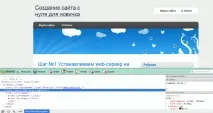 знайомство