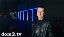 Сергія Катасонова вигнали із проекту! сергія