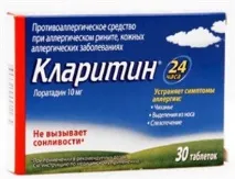Сінна лихоманка у дітей сінна