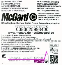 Секретка на колеса, секретки mcgard, секретки макгард колеса