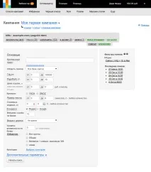 SetLinks (Сетлінкс) огляд біржі відгуки про відгуки