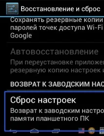 налаштувань