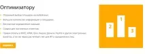 SetLinks (Сетлінкс) огляд біржі відгуки про сетлінкс