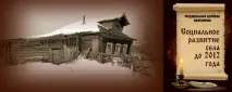 Сільгоспкадри - у дефіциті - Журнал - Картопляна система дефіциті