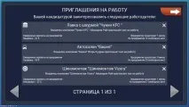 Олігарх-сіті – вчимося робити бізнес по-українськи бізнес