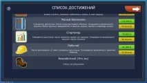 Олігарх-сіті – вчимося робити бізнес по-українськи робити