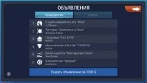 Олігарх-сіті – вчимося робити бізнес по-українськи вчимося