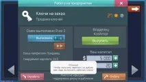 Олігарх-сіті – вчимося робити бізнес по-українськи можна