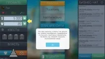 Олігарх-сіті – вчимося робити бізнес по-українськи олігарх-сіті