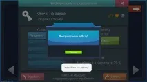 Олігарх-сіті – вчимося робити бізнес по-українськи олігарх-сіті