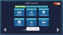 Олігарх-сіті – вчимося робити бізнес по-українськи можна