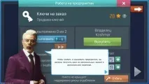 Олігарх-сіті – вчимося робити бізнес по-українськи бізнес