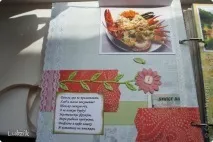 подарунок