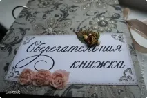 країна