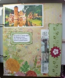 оригінальний