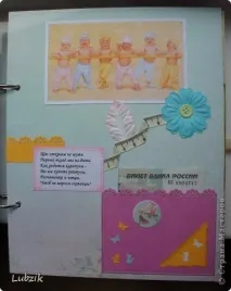 оригінальний
