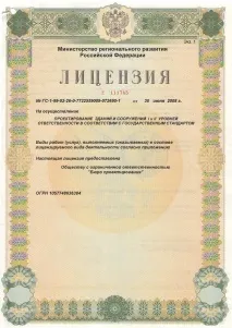 ТОВ Бюро проектування - проектування, монтаж та сервісне обслуговування підприємств харчування монтаж