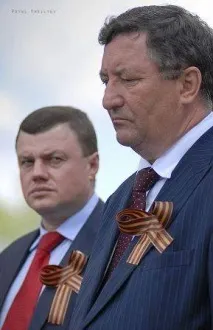 Олега Бетіна виключили з Вищої Ради «Єдиної України» бетіна