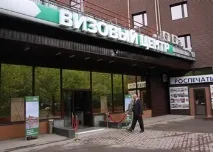Відмова у видачі Шенгенської візи видачі