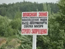 Відпочинок на білоукраїнських Мальдівах відпочинку