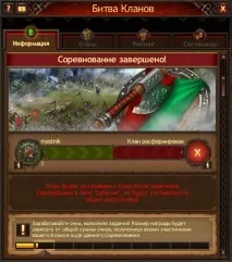 Особливості - Vikings War of Clans гайд браузерної гри clans
