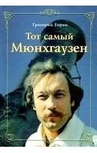 отзывы
