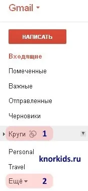 Позначити лист як - Не спам - на прикладі gmail, Раннє Розвиток Дітей та Рукоділля gmail