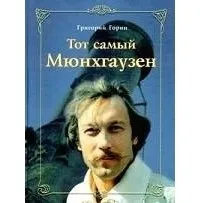 книге